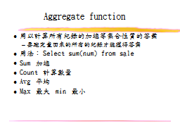 Aggregate function