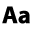 文字