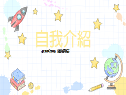 投影片 1