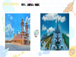 投影片 3