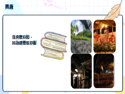 投影片 7