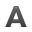 文字