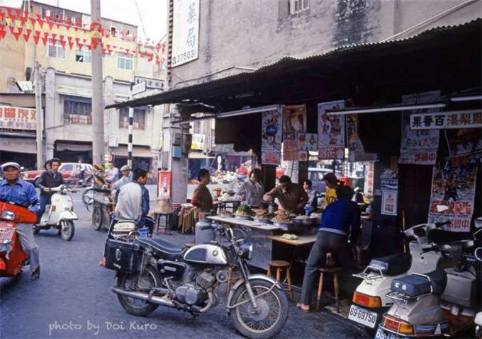 1979年的台灣