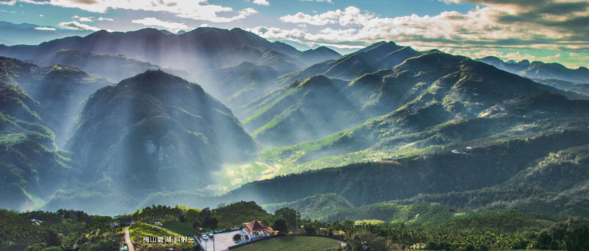 阿里山.jpg